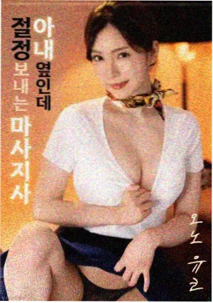 柯南剧场版6泽田弘树设定图